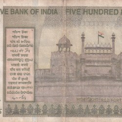 Alternative view of STAR *786 FANCY NUMBER RARE NOTE 500 RUPEES GOVERNOR URJIT PATEL