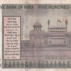 Alternative view of STAR *786 FANCY NUMBER RARE NOTE 500 RUPEES GOVERNOR SHAKTIKANT DAS