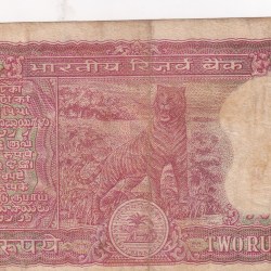 Alternative view of 2 Rupees Tiger Issue Governor Amitav Ghosh Rare Note