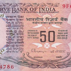 50 RUPEES PARLIAMEMNT GOVERNOR C.RANGARAJAN RARE UNC NOTE WITH FANCY NUMBER ENDING 786