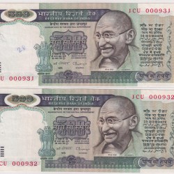 2 NOTE LOWER NUMBER 500 RUPEES OLD ISSUE GOVERNOR C.RANGARAJAN RARE UNC ( 2 NOTE SET)