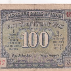100 Rupees Gandhi Governor B.N Adarkar Rare Note