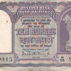 10 RUPESS FAFADA GOVERNOR P.C BHATTACHARYA RARE NOTE