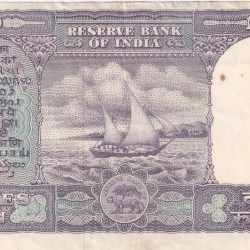 Alternative view of 10 RUPESS FAFADA GOVERNOR P.C BHATTACHARYA RARE NOTE