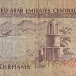 Alternative view of United Arab Emirates 5 Dirhams Rare Note#B2