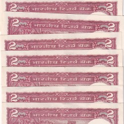 Alternative view of 2 Rupees Tiger Issue (13 Pcs) Rare UNC Note