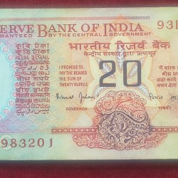 20 RUPEES OLD ISSUE GOVERNOR BIMAL JALAN GEM CHOCOLATE CONDITION SERIAL PACKET