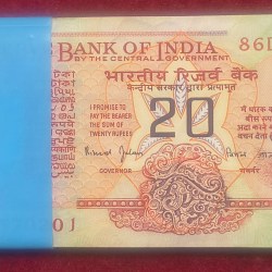 20 RUPEES OLD ISSUE GOVERNOR BIMAL JALAN GEM CHOCOLATE CONDITION SERIAL PACKET