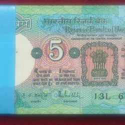 5 RUPEES TRACTOR GOVERNOR R.N.MALHOTRA GEM CHOCOLATE CONDITION SERIAL PACKET