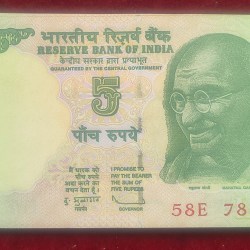 100 NOTE NON- SERIAL UNC 5 RUPEES GANDHI GOVERNOR D.SUBBARAO #11