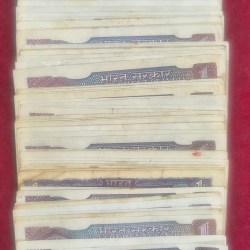 Alternative view of 100 NOTE LOTT 1 RUPEES MIX GOVERNOR RARE ( 100 PCS LOTT) #66