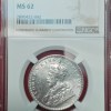 ONE RUPEE 1920 CALCUTTA MINT MS 62 NGC GRADED COIN