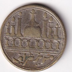 Makka Madina Old Issue Muslim token 100% Original Tokan #AA- 60