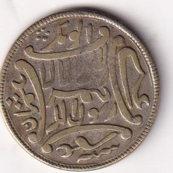 Alternative view of Makka Madina Old Issue Muslim token 100% Original Tokan #AA- 60