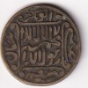 Makka Madina Old Issue Muslim token 100% Original Tokan #AA- 61 - Image 2