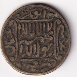 Alternative view of Makka Madina Old Issue Muslim token 100% Original Tokan #AA- 61
