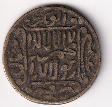 Makka Madina Old Issue Muslim token 100% Original Tokan #AA- 61 - Image 2