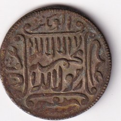 Alternative view of Makka Madina Old Issue Muslim token 100% Original Tokan #AA- 62