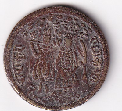 Radha Krishna And Kali Mata Old Token 100% Original Rare Token #AA-63