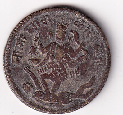 Radha Krishna And Kali Mata Old Token 100% Original Rare Token #AA-63 - Image 2