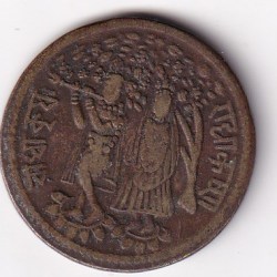 Radha Krishna Old Token 100% Original Rare Token #AA-64