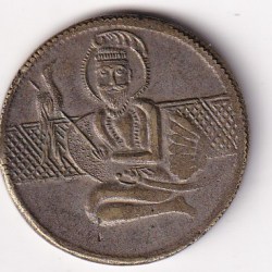 Alternative view of Guru Nanak Dev (Sikh) Brass Old Token 100% Original Rare Token #AA-73