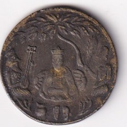 Guru Nanak Dev (Sikh) Brass Old Token 100% Original Rare Token #AA-75