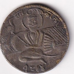 Alternative view of Guru Nanak Dev (Sikh) Brass Old Token 100% Original Rare Token #AA-75
