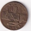 Guru Nanak Dev (Sikh) Brass Old Token 100% Original Rare Token #AA-76 - Image 2
