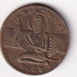 Alternative view of Guru Nanak Dev (Sikh) Brass Old Token 100% Original Rare Token #AA-76