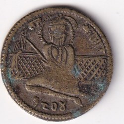 Alternative view of Guru Nanak Dev (Sikh) Brass Old Token 100% Original Rare Token #AA-77