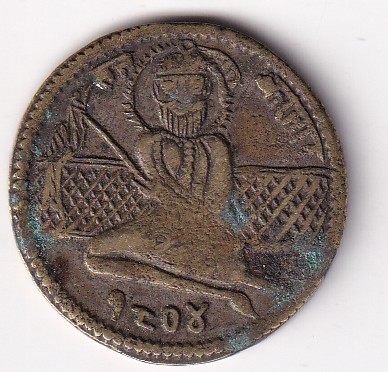 Guru Nanak Dev (Sikh) Brass Old Token 100% Original Rare Token #AA-77 - Image 2