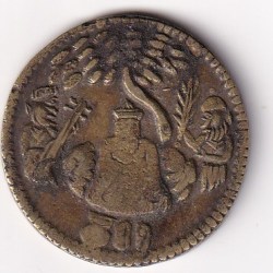 Guru Nanak Dev (Sikh) Brass Old Token 100% Original Rare Token #AA-77