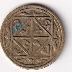 Alternative view of Shankar Bhagawan Brass Old Token 100% Original Rare Token #AA-78