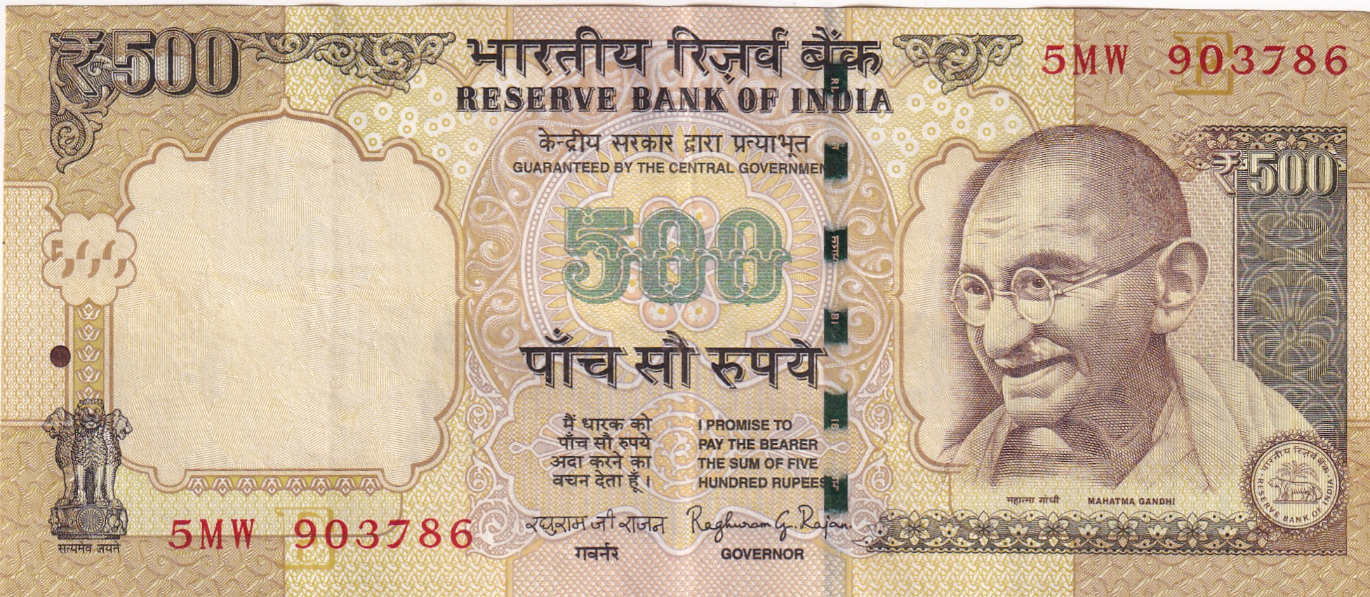 Ending 786 Fancy Number 500 Rupees Governor Raghuram Rajan Rare Note
