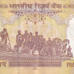 Alternative view of Ending 786 Fancy Number 500 Rupees Governor Raghuram Rajan Rare Note