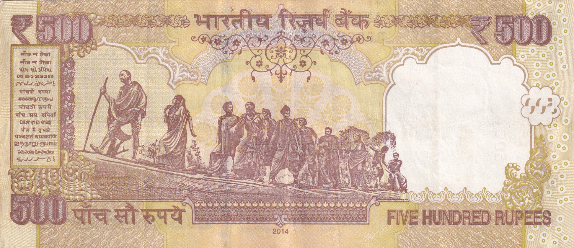Ending 786 Fancy Number 500 Rupees Governor Raghuram Rajan Rare Note - Image 2