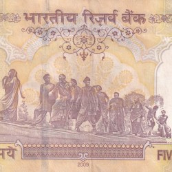 Alternative view of Ending 786 Fancy Number 500 Rupees Governor D.Subba Rao Rare Note