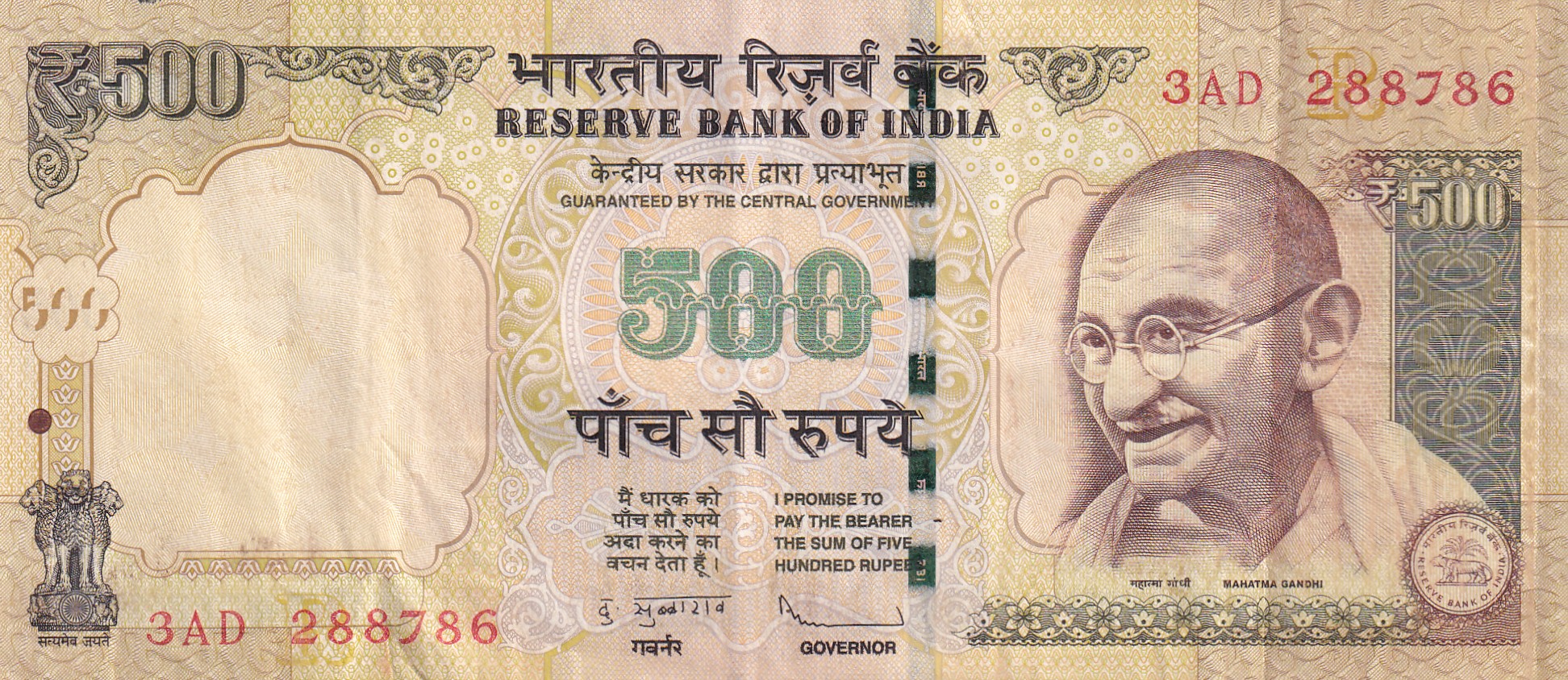 Ending 786 Fancy Number 500 Rupees Governor D.Subba Rao Rare Note