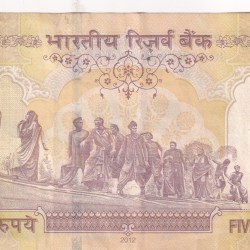 Alternative view of Ending 786 Fancy Number 500 Rupees Governor D.Subba Rao Rare Note