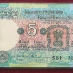 5 RUPEES TRACTOR GOVERNOR S. Venkitaramanan UNC SERIAL PACKET
