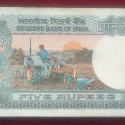 Alternative view of 5 RUPEES TRACTOR GOVERNOR S. Venkitaramanan UNC SERIAL PACKET