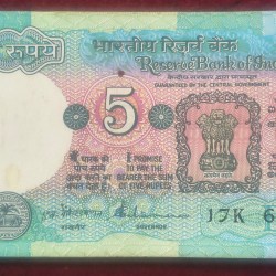 5 RUPEES TRACTOR GOVERNOR S. Venkitaramanan UNC SERIAL PACKET