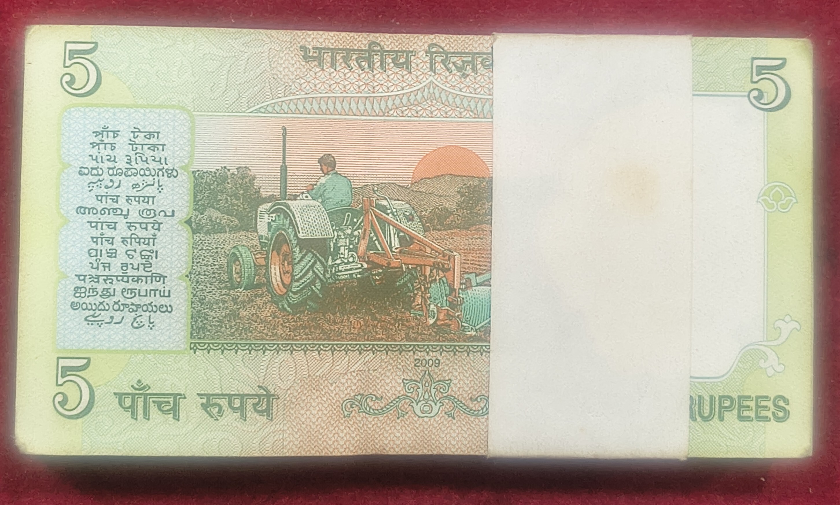5 Rupees Gandhi Governor D.Subba Rao Rare Serial PACKET#104