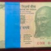 5 RUPEES GANDHI GOVERNOR BIMAL JALAN RARE SERIAL PACKET#106