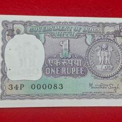 ONE RUPEE 1977 LOWER NUMBER NOTE 000083