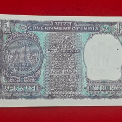 Alternative view of ONE RUPEE 1977 LOWER NUMBER NOTE 000083