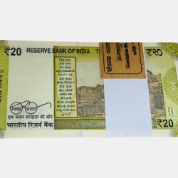 Alternative view of Rs 20 Star Replacement Serial Bundle Gem UNC Prefix 49P Inset A Unique and Rare Issue Year 2023