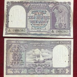 10 Rupees Old Series Fafda note Big Size Very Rare Governer , p.C.Bhattacharya