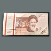 IRAN 5000 RIALS RARE SERIAL PACKET